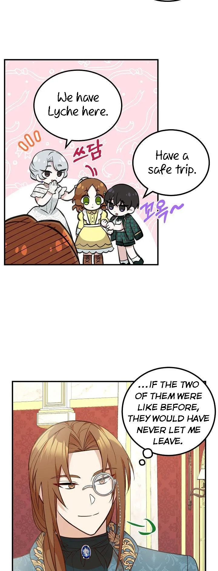Doctor Resignation Chapter 13 page 26