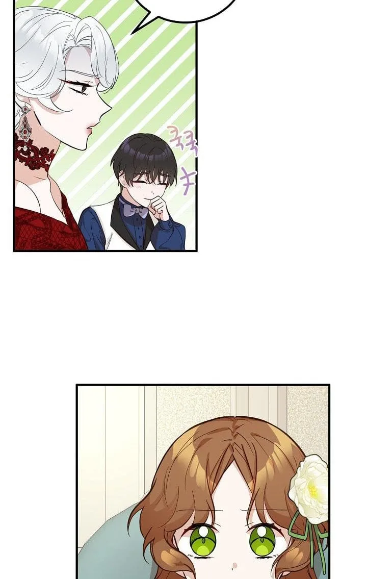 Doctor Resignation Chapter 6 page 38