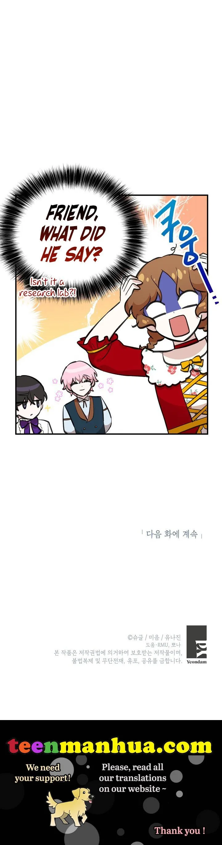 Doctor Resignation Chapter 12 page 33