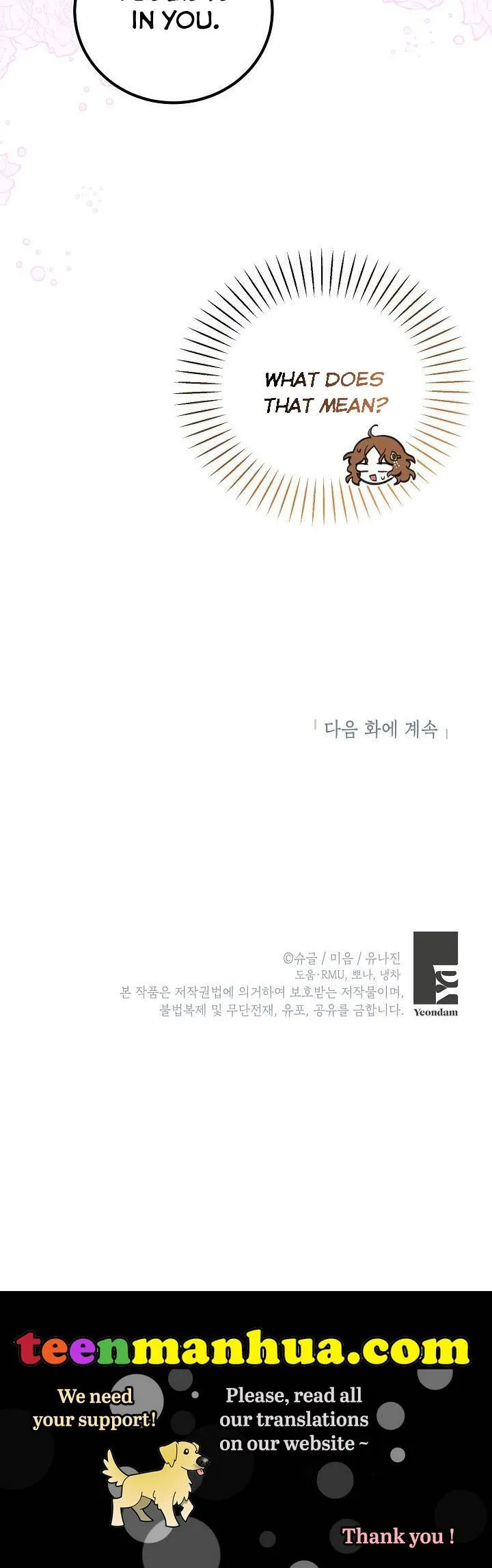 Doctor Resignation Chapter 13 page 33