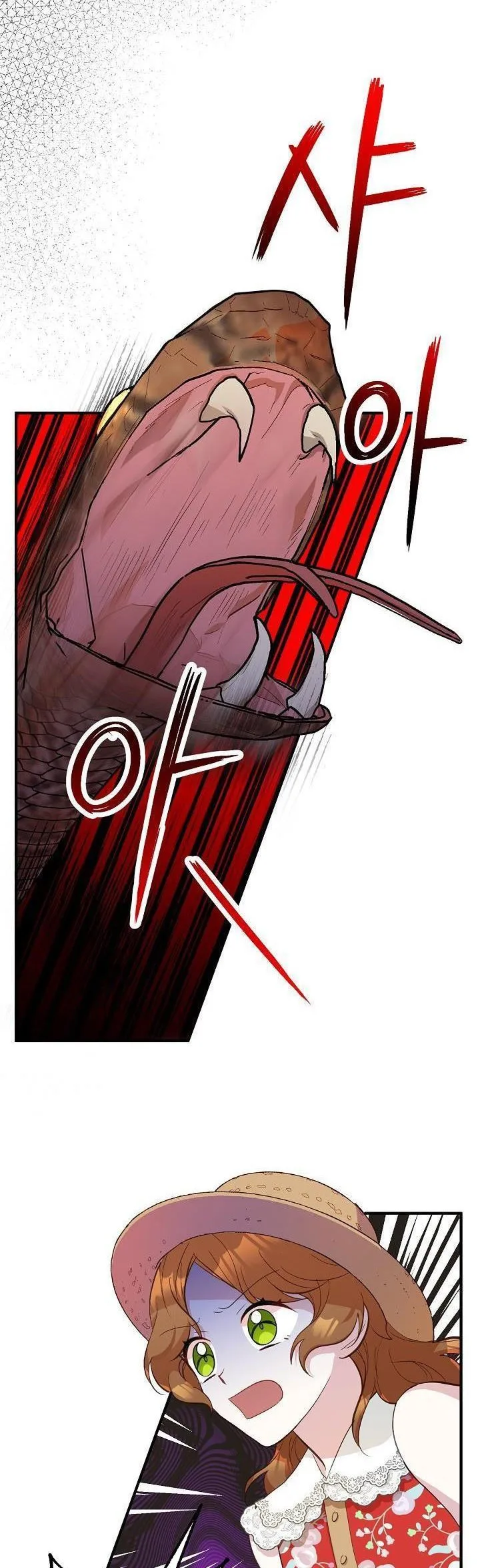 Doctor Resignation Chapter 10 page 38