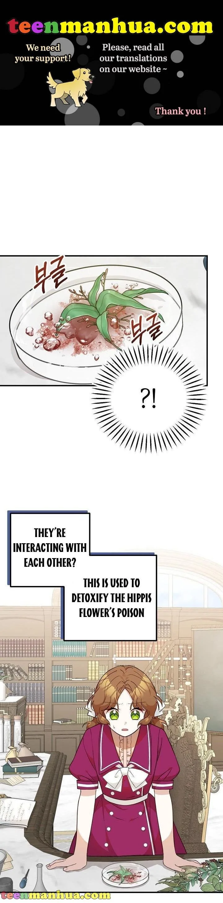 Doctor Resignation Chapter 17 page 2
