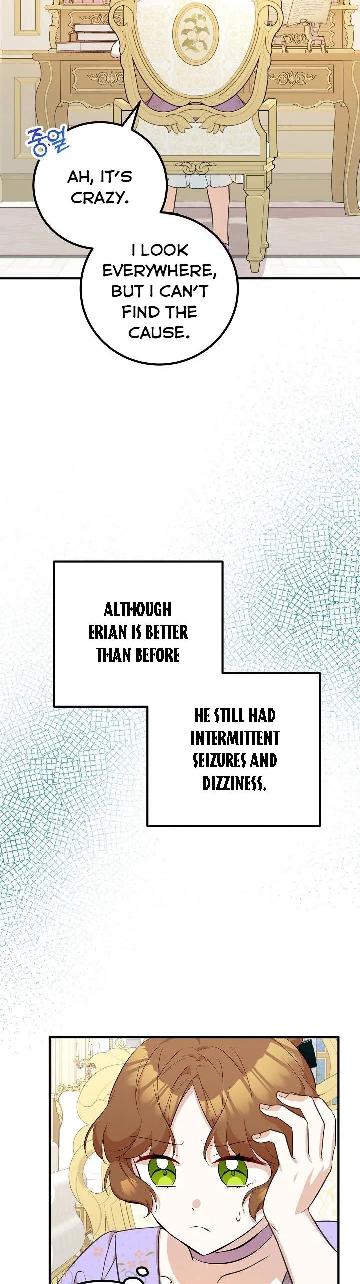 Doctor Resignation Chapter 22 page 15