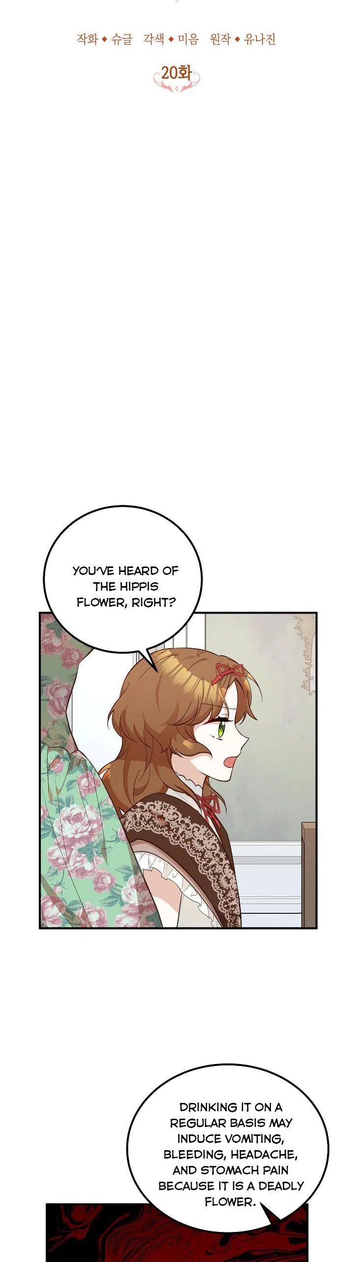 Doctor Resignation Chapter 20 page 6