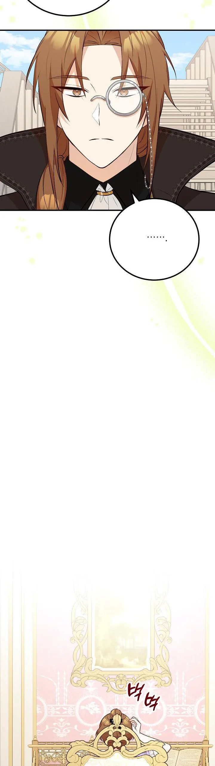 Doctor Resignation Chapter 22 page 14