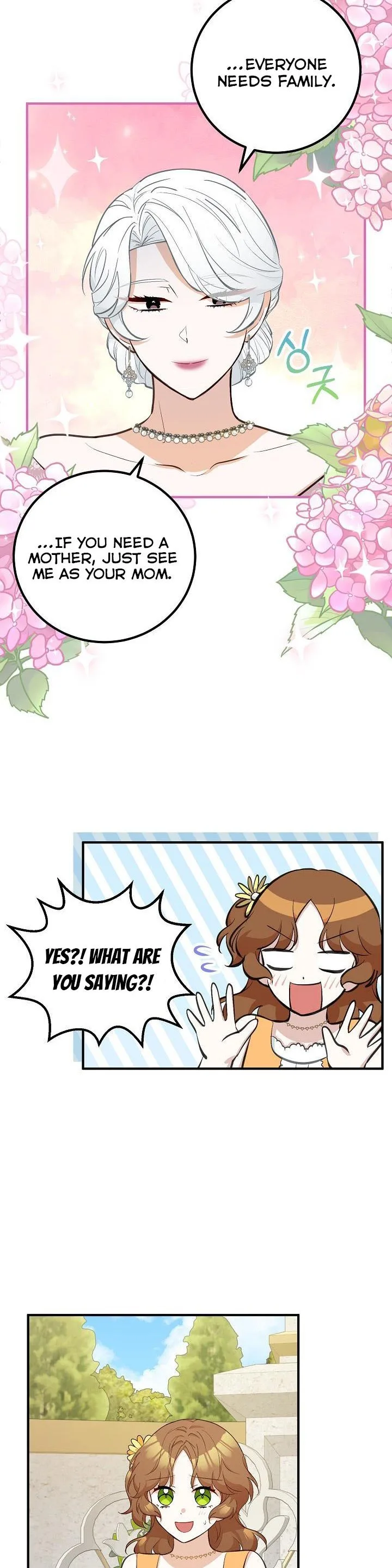Doctor Resignation Chapter 21 page 14
