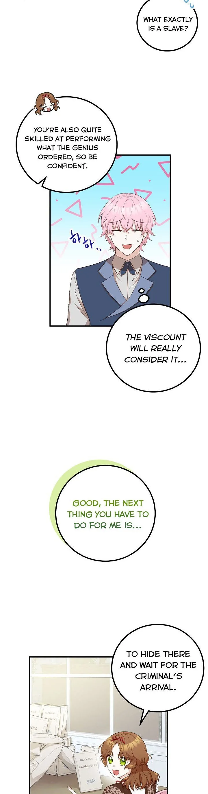 Doctor Resignation Chapter 19 page 16