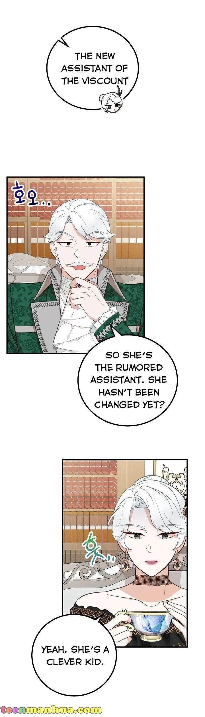 Doctor Resignation Chapter 17 page 16