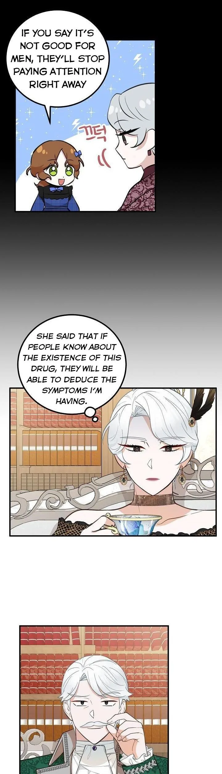 Doctor Resignation Chapter 17 page 18