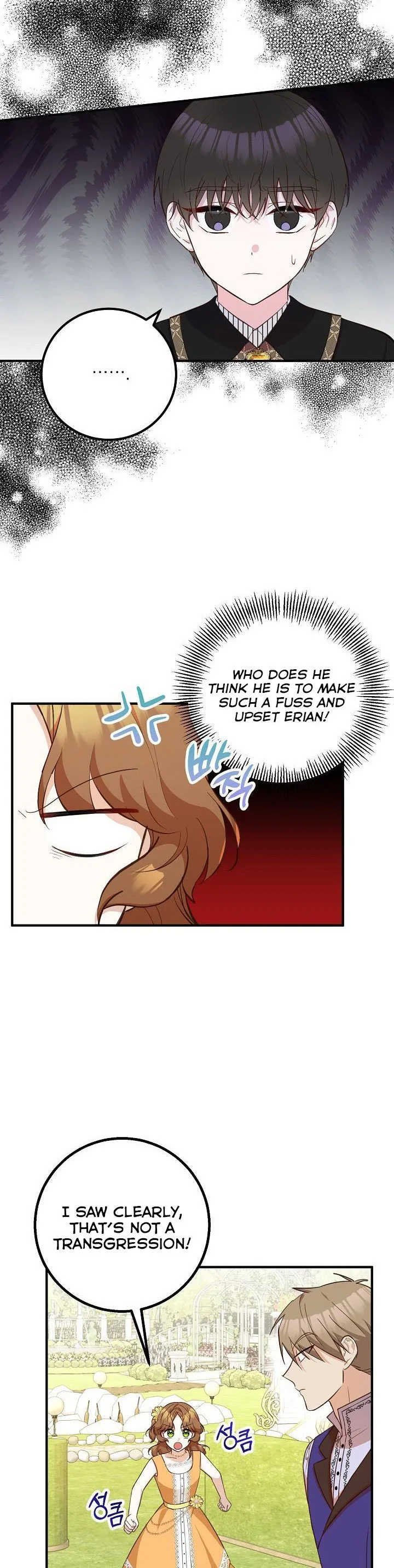 Doctor Resignation Chapter 21 page 22