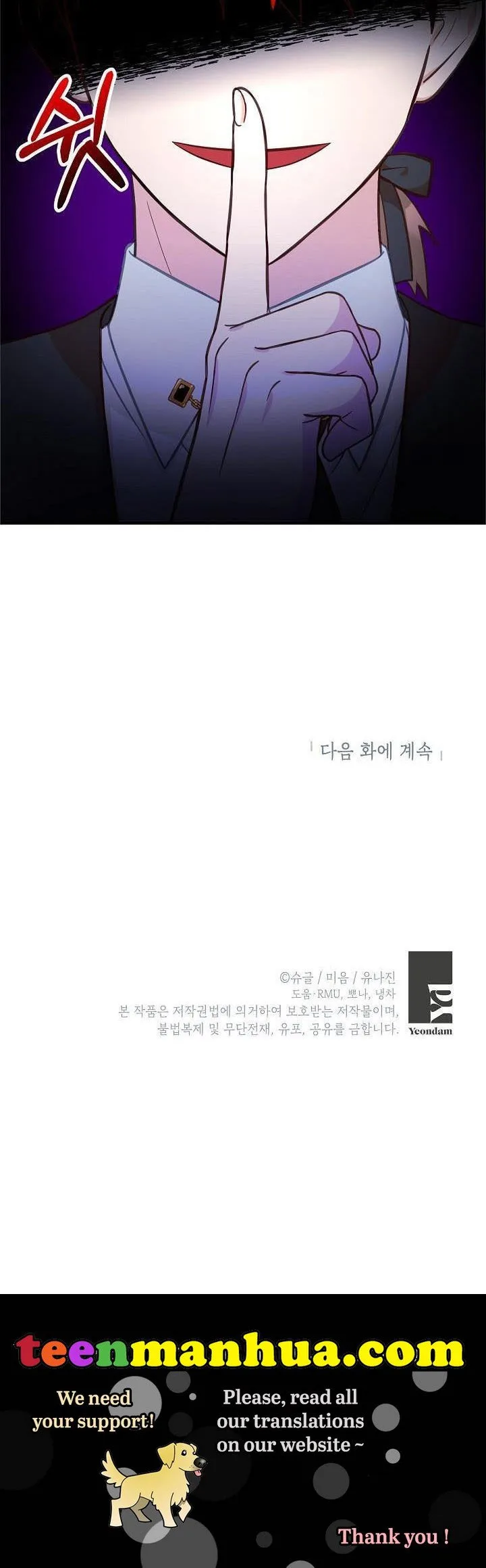Doctor Resignation Chapter 17 page 36