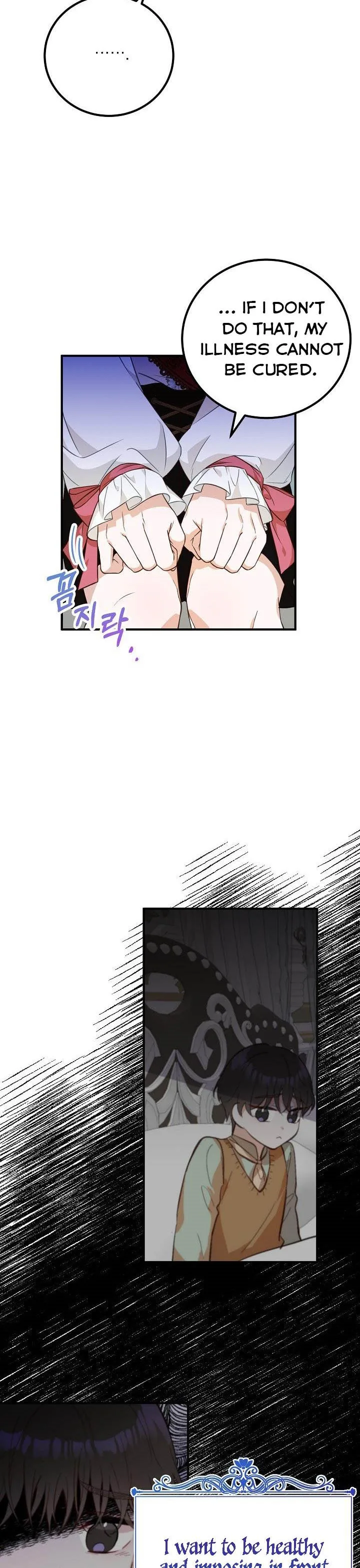 Doctor Resignation Chapter 23 page 12