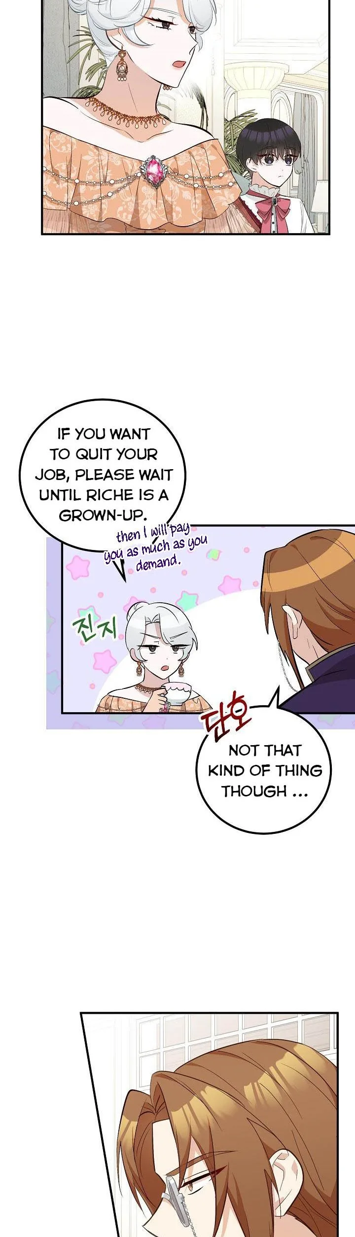 Doctor Resignation Chapter 23 page 3