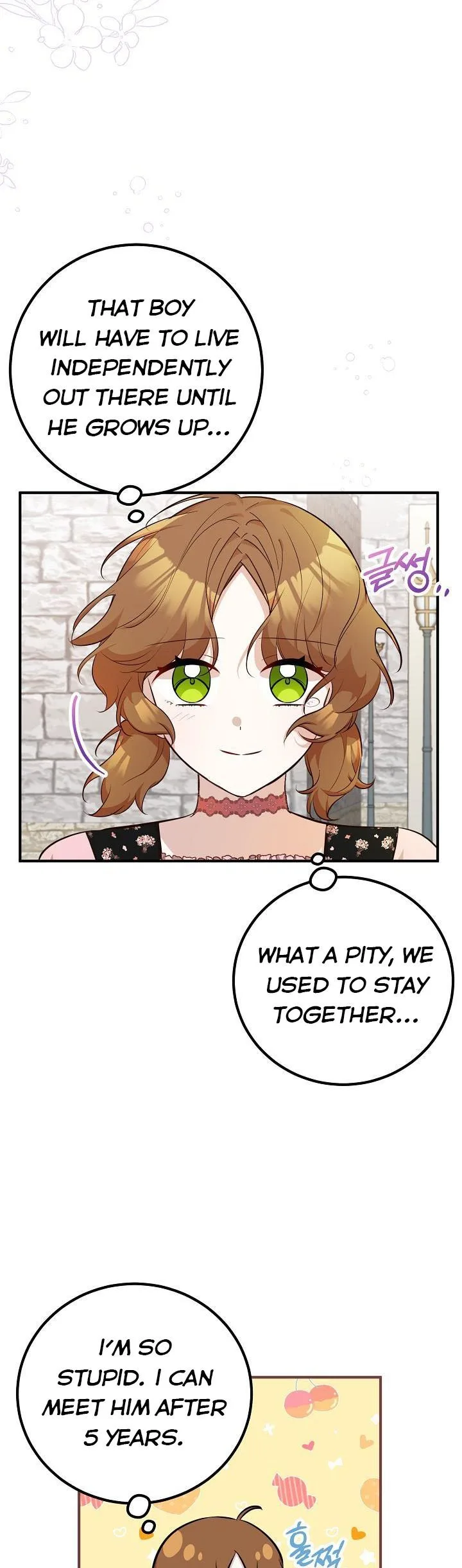 Doctor Resignation Chapter 24 page 16