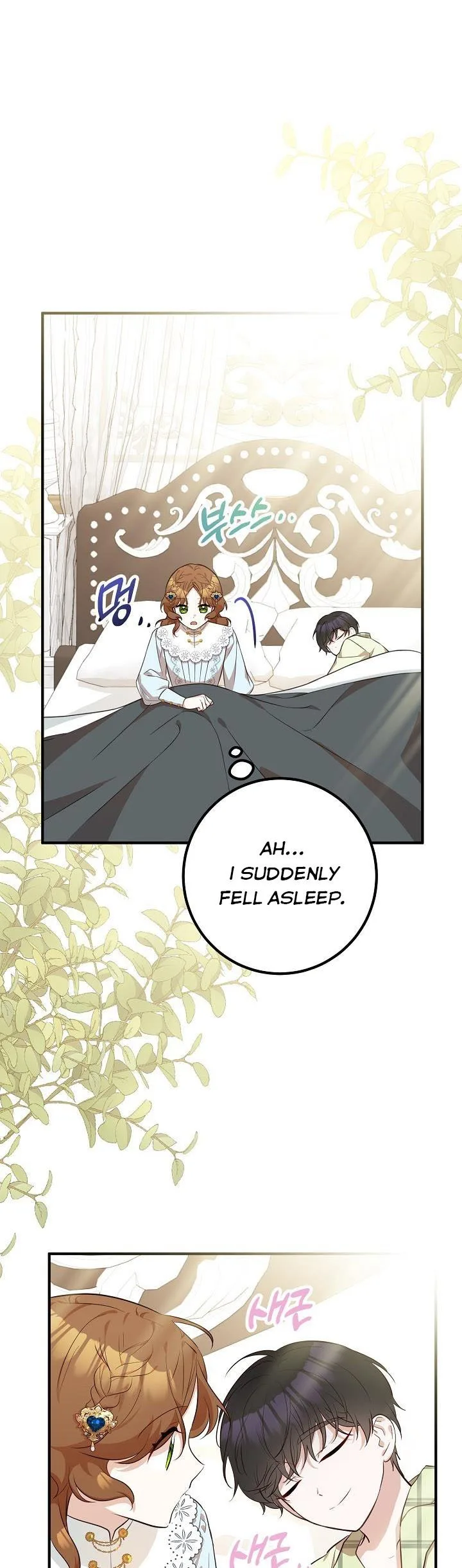 Doctor Resignation Chapter 24 page 11