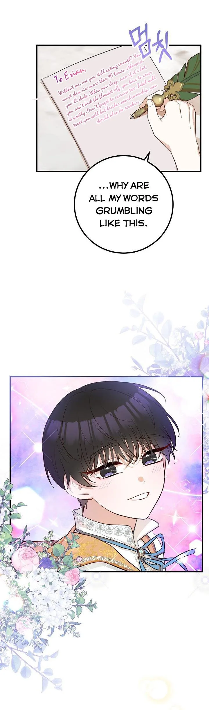 Doctor Resignation Chapter 24 page 28