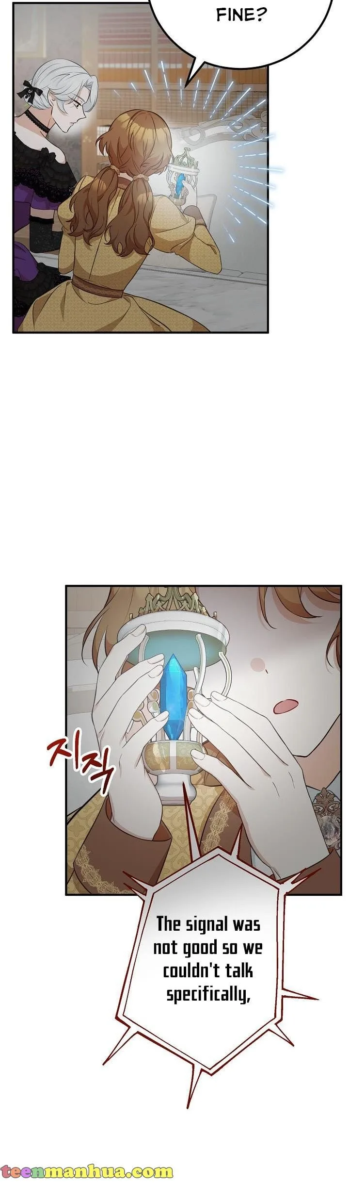 Doctor Resignation Chapter 24 page 33
