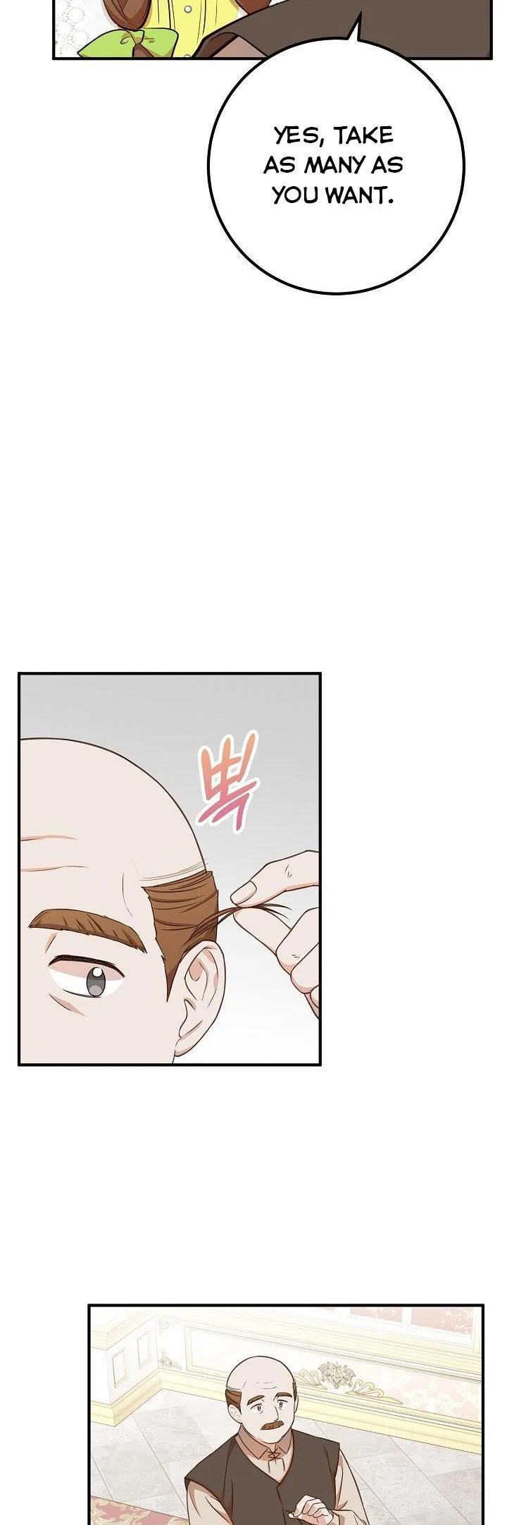 Doctor Resignation Chapter 27 page 18