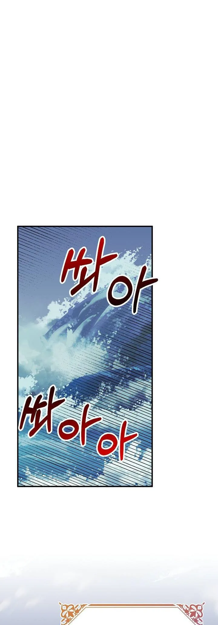 Doctor Resignation Chapter 27 page 38