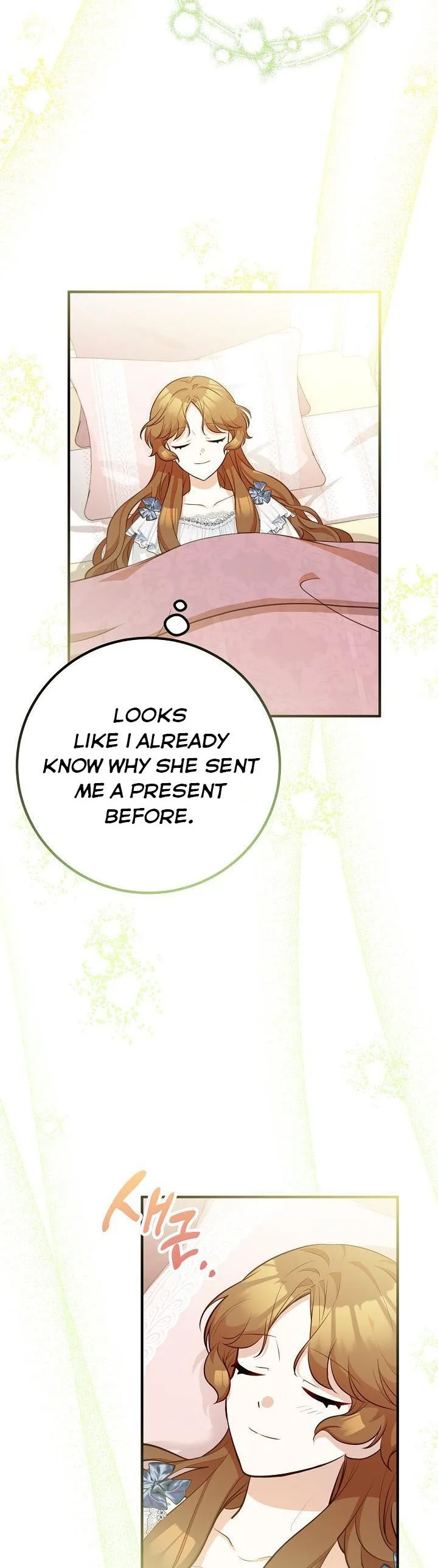 Doctor Resignation Chapter 31 page 22