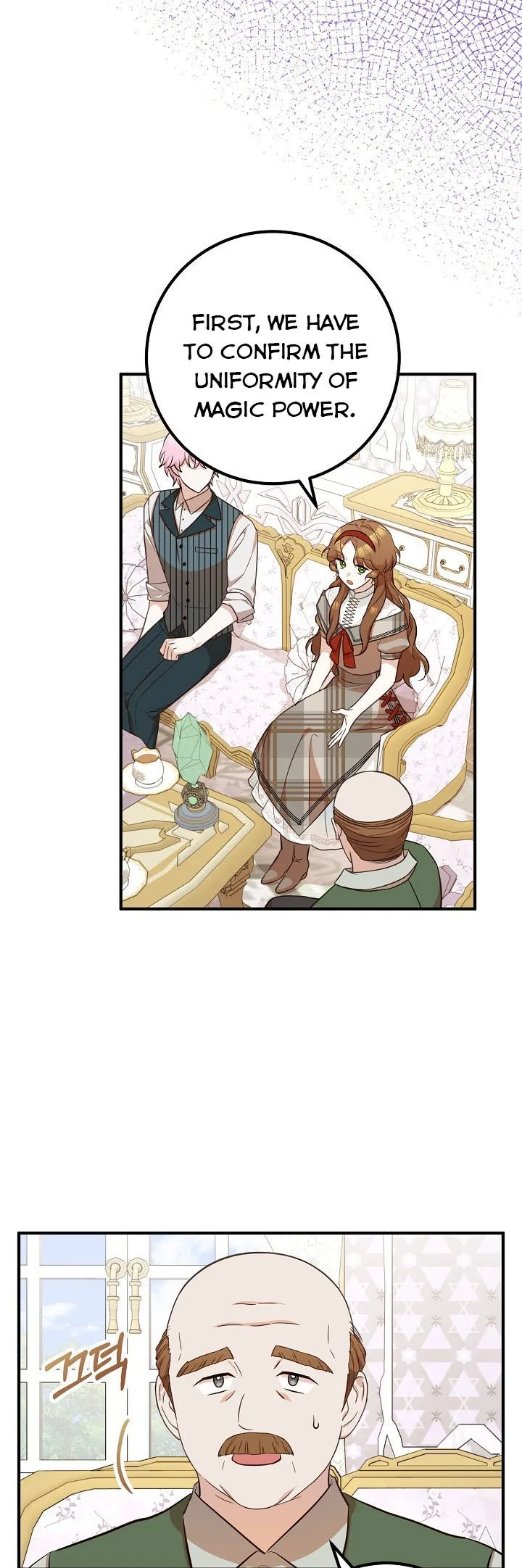 Doctor Resignation Chapter 29 page 10