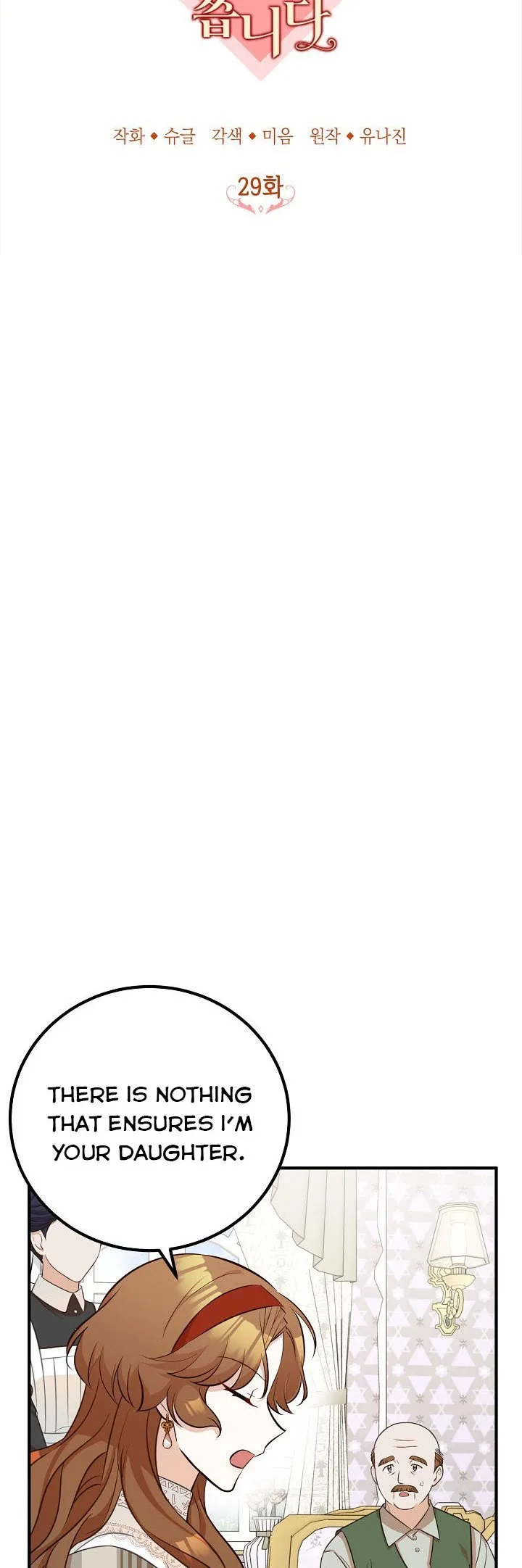 Doctor Resignation Chapter 29 page 8