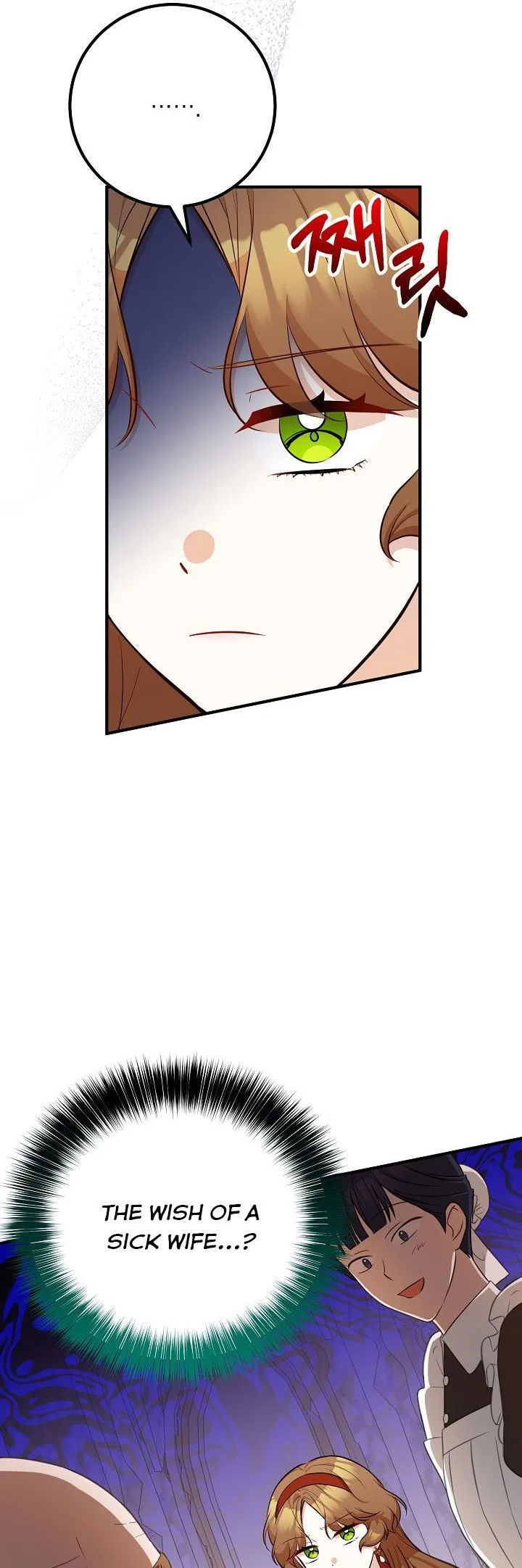Doctor Resignation Chapter 29 page 6