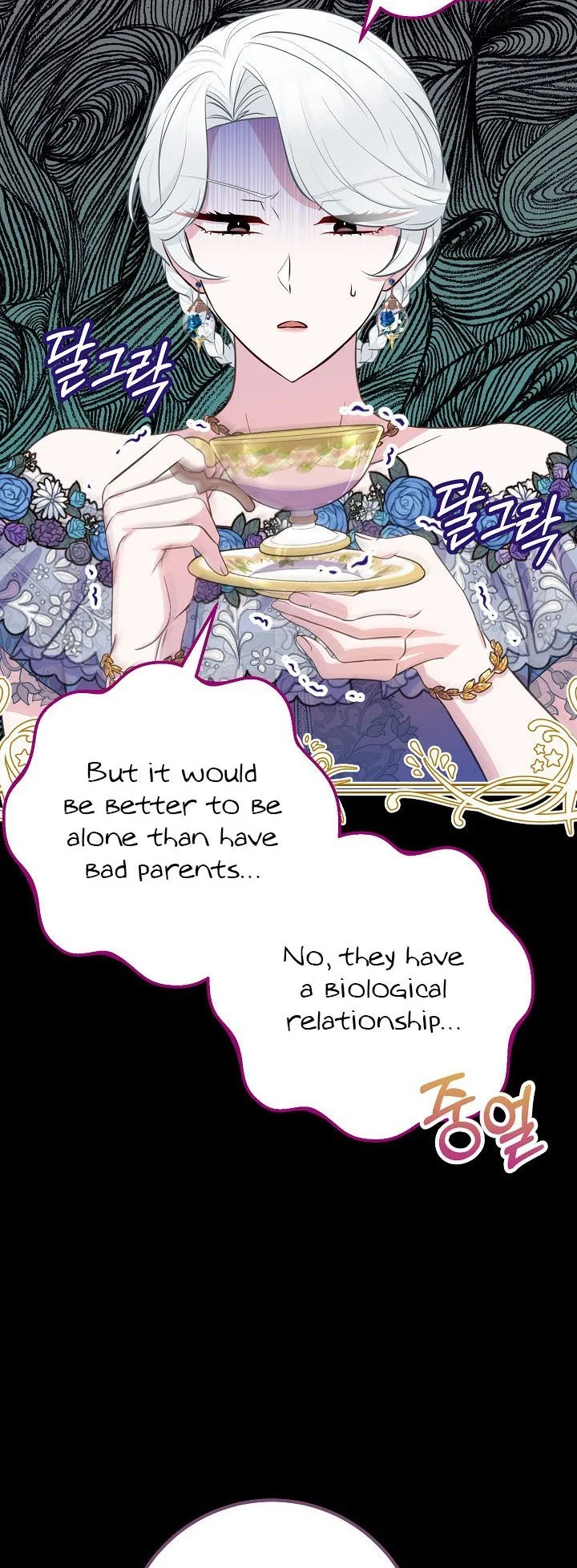 Doctor Resignation Chapter 29 page 14