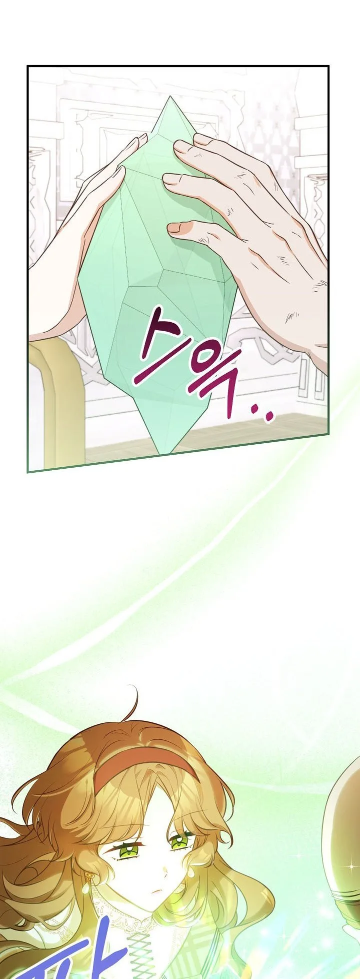Doctor Resignation Chapter 29 page 21
