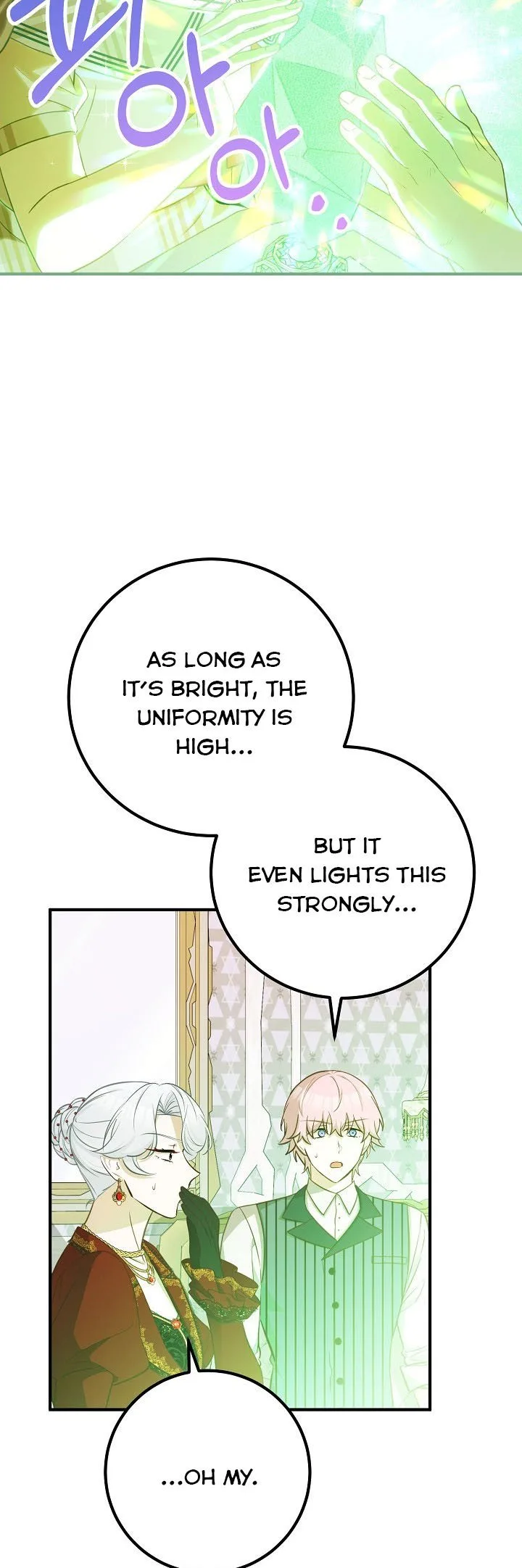 Doctor Resignation Chapter 29 page 22
