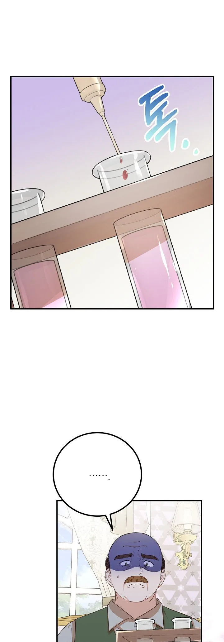 Doctor Resignation Chapter 29 page 32