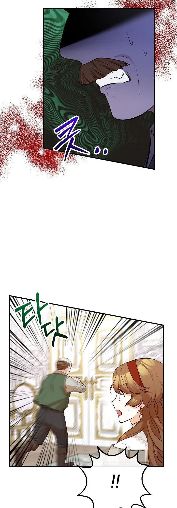 Doctor Resignation Chapter 29 page 41