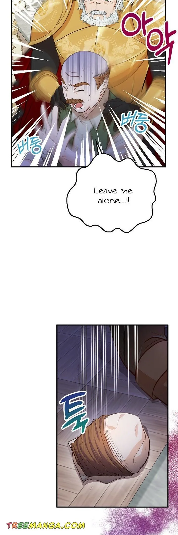 Doctor Resignation Chapter 29 page 43