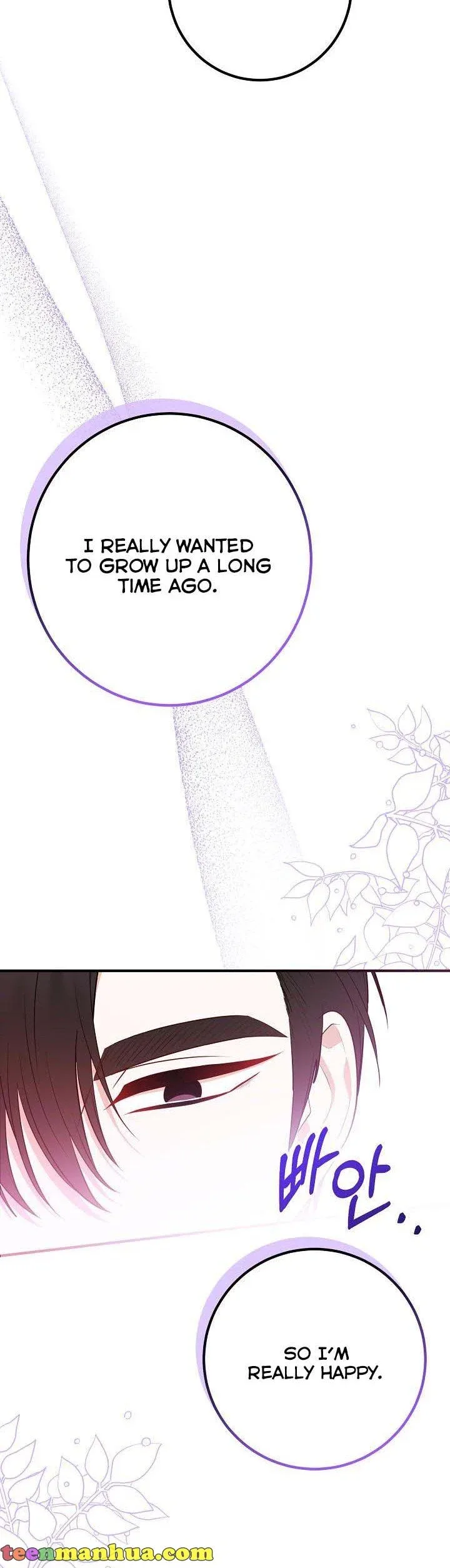 Doctor Resignation Chapter 37 page 18