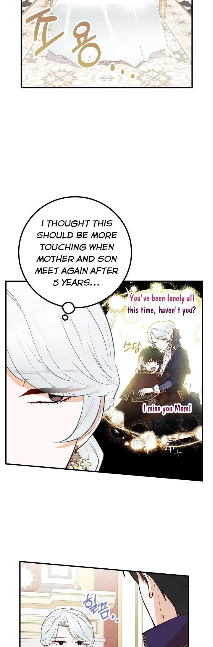 Doctor Resignation Chapter 35 page 43