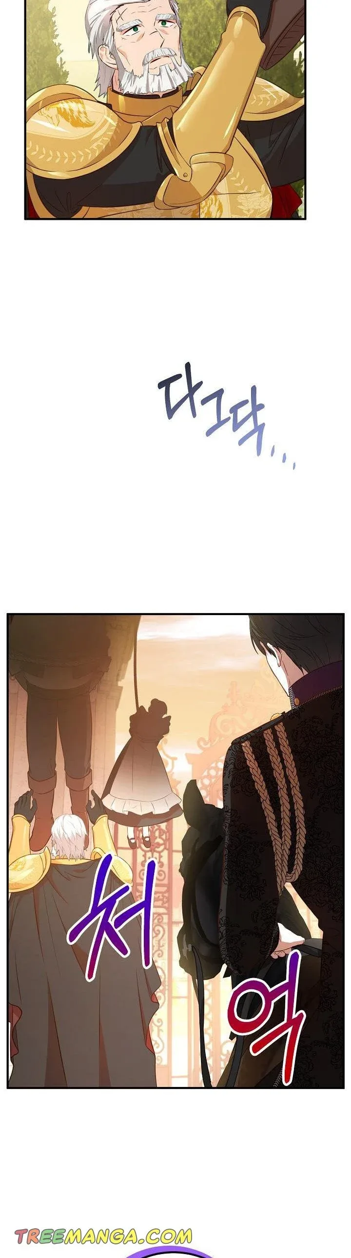 Doctor Resignation Chapter 35 page 35