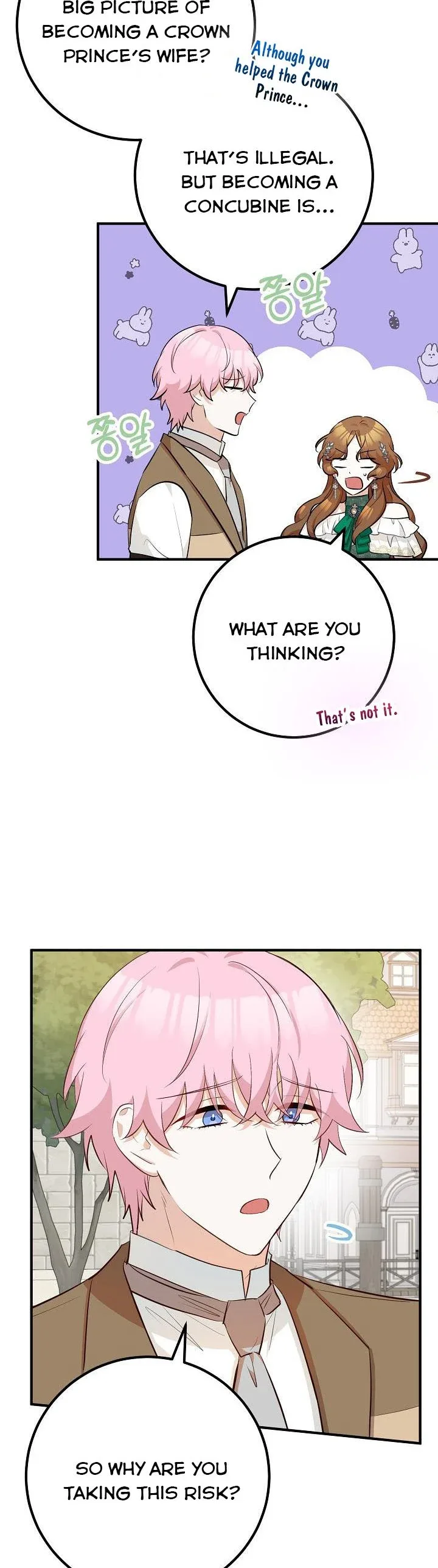 Doctor Resignation Chapter 35 page 28