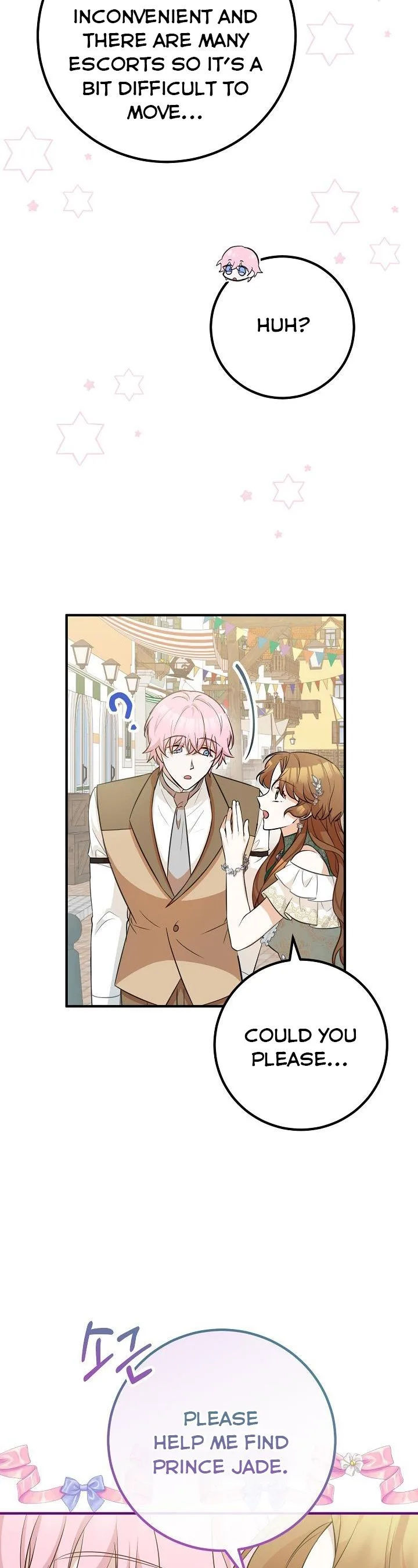 Doctor Resignation Chapter 32 page 12