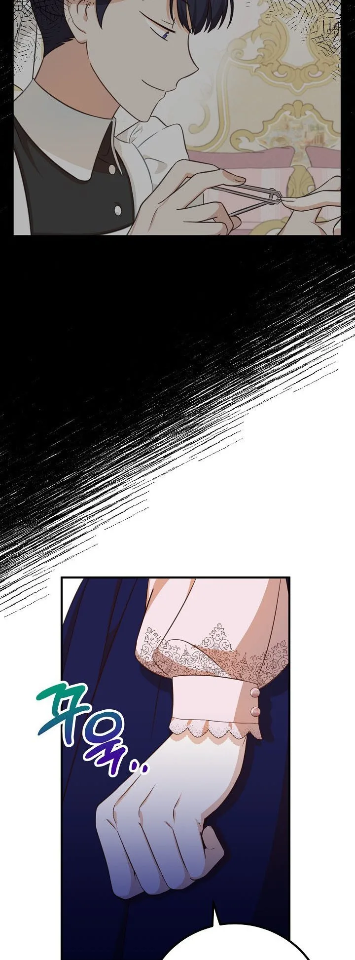 Doctor Resignation Chapter 28 page 42