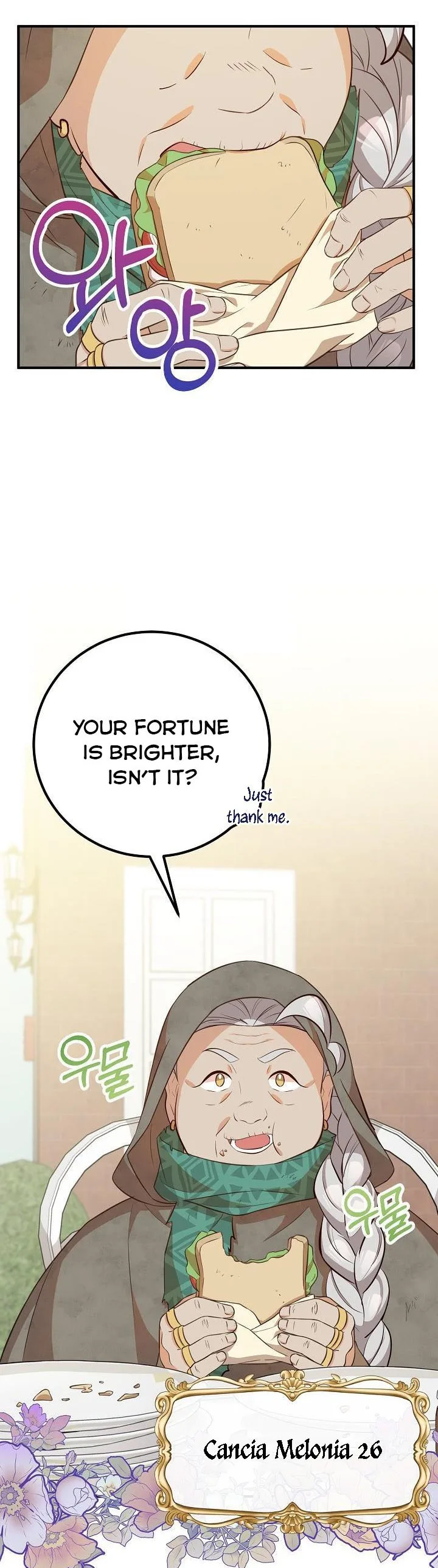 Doctor Resignation Chapter 33 page 5