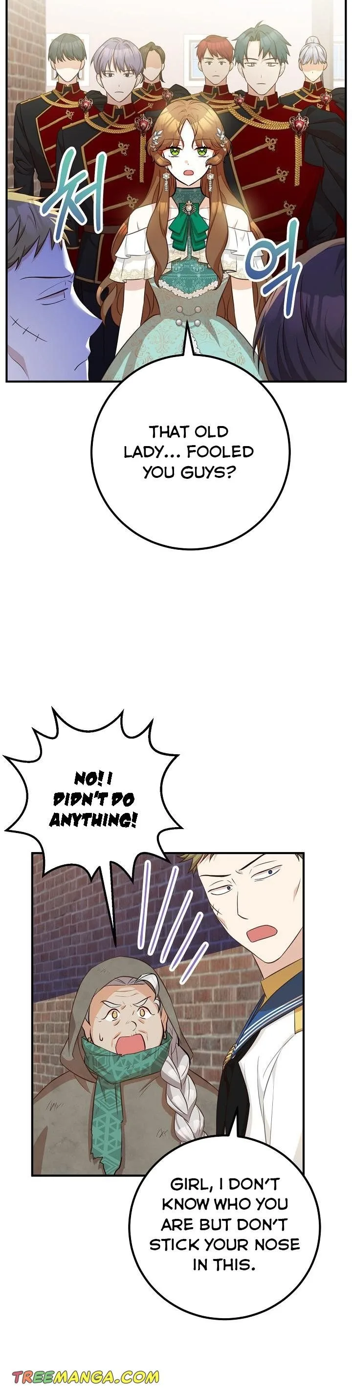 Doctor Resignation Chapter 32 page 26