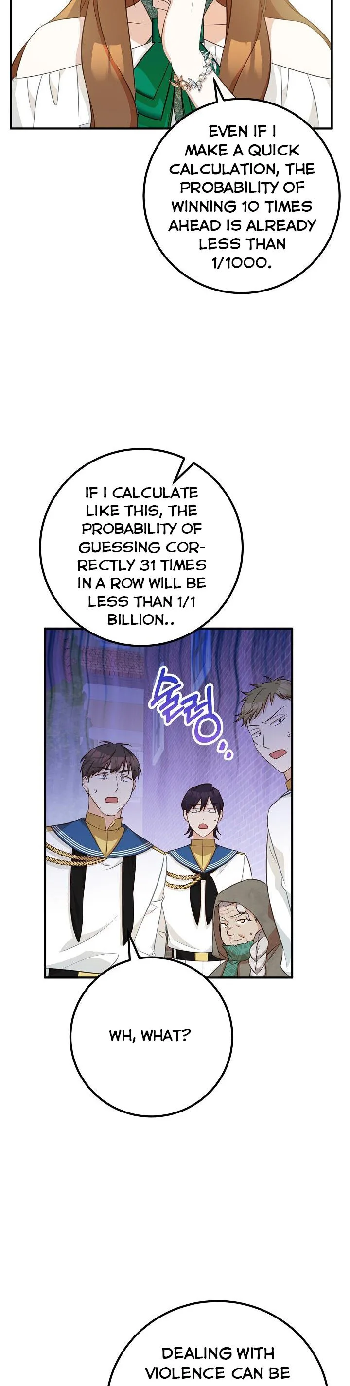 Doctor Resignation Chapter 32 page 31