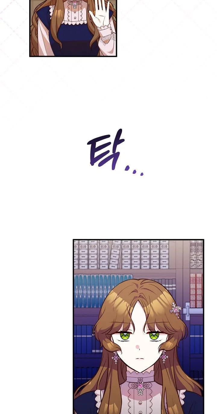 Doctor Resignation Chapter 28 page 52