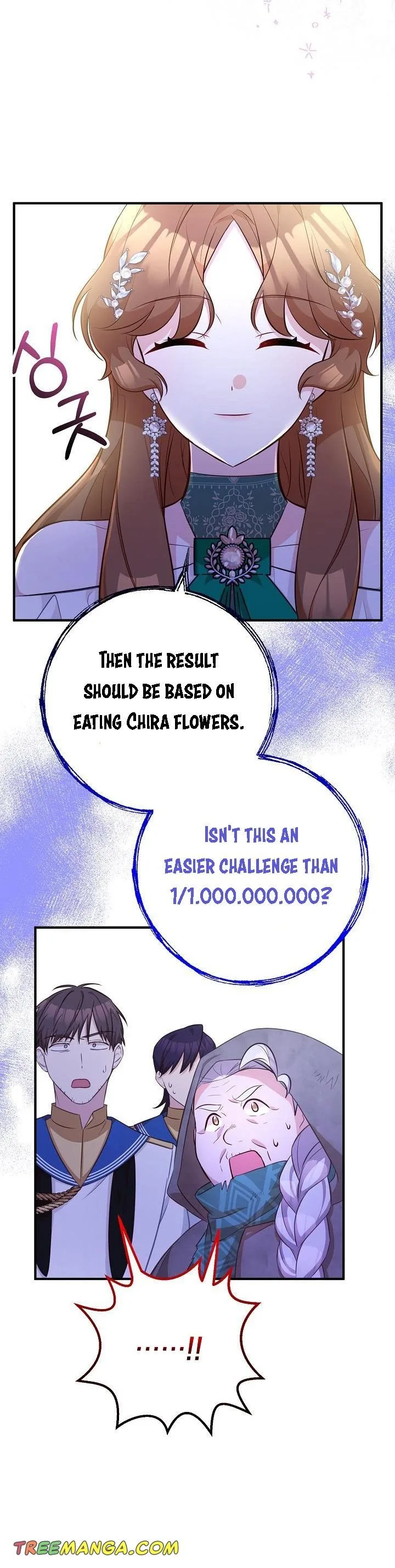 Doctor Resignation Chapter 32 page 33