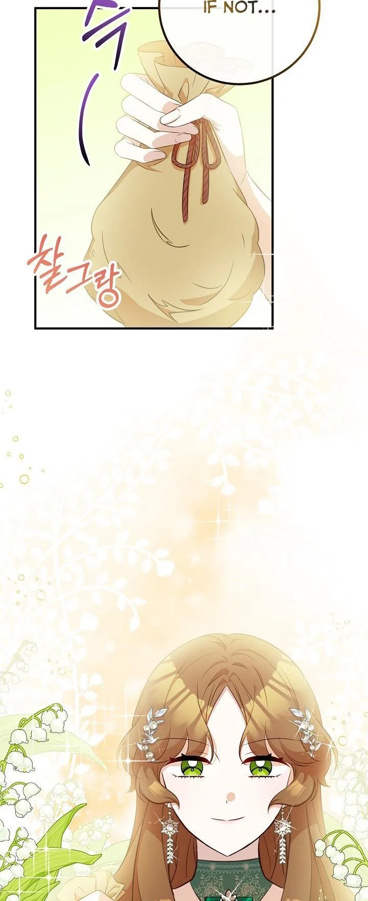 Doctor Resignation Chapter 32 page 40