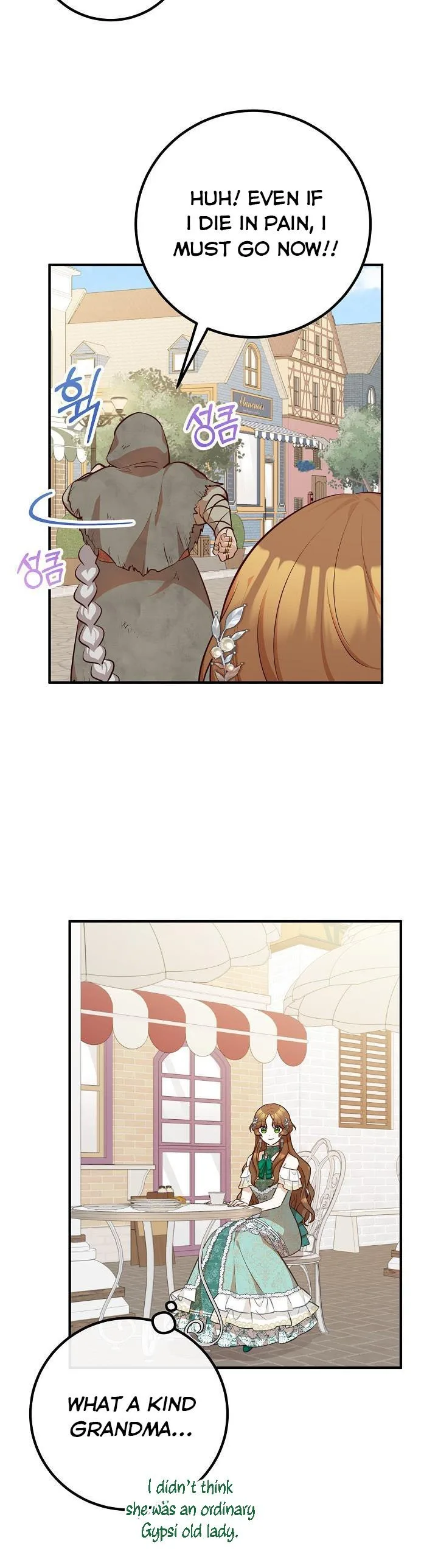 Doctor Resignation Chapter 33 page 34