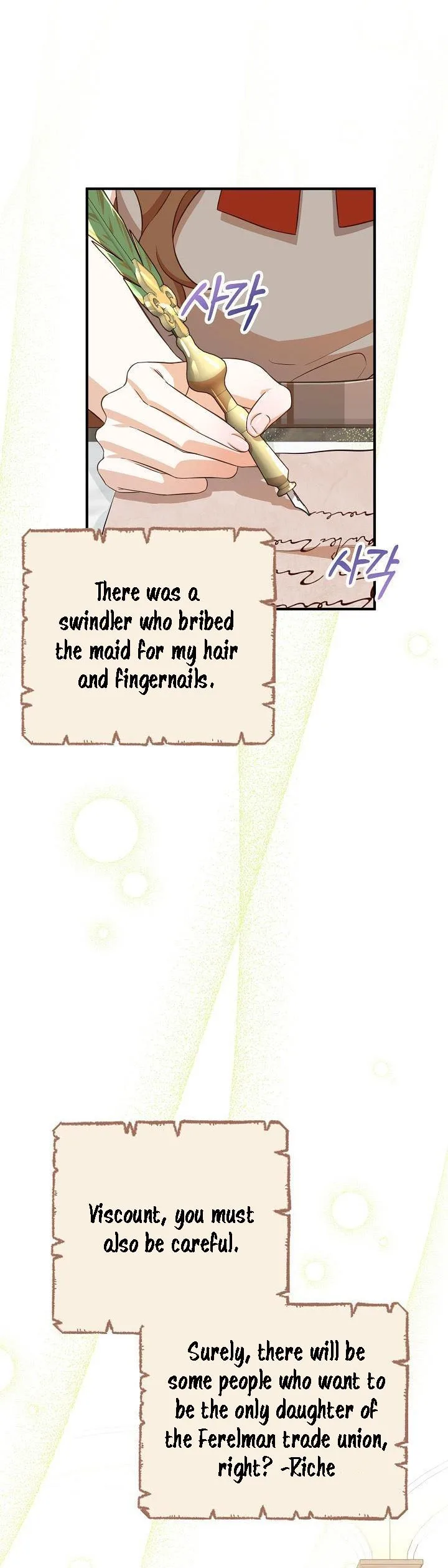 Doctor Resignation Chapter 30 page 41