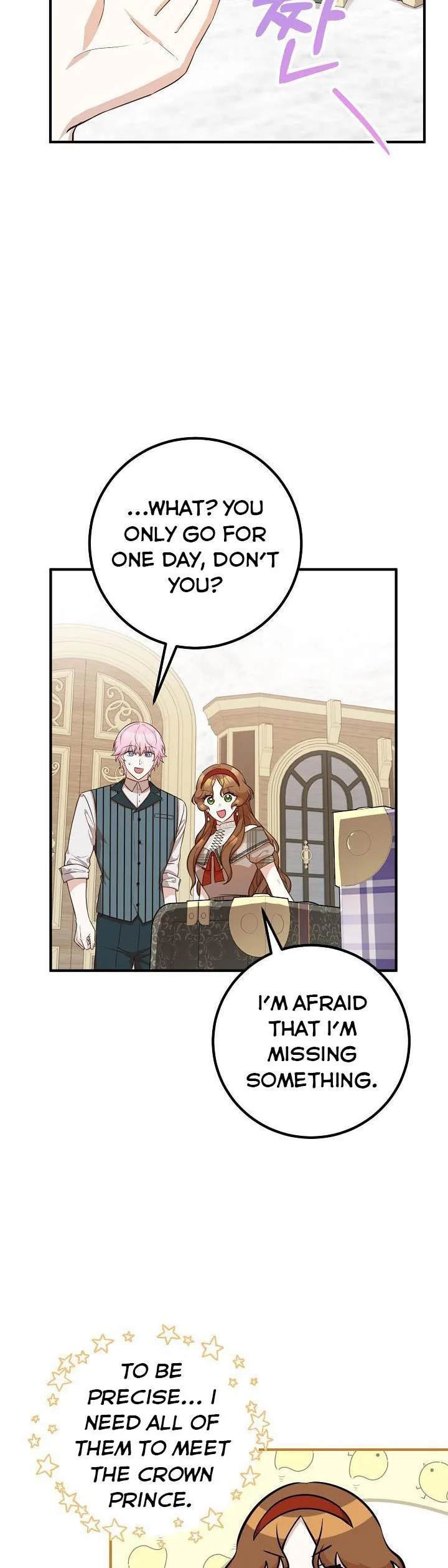 Doctor Resignation Chapter 30 page 44