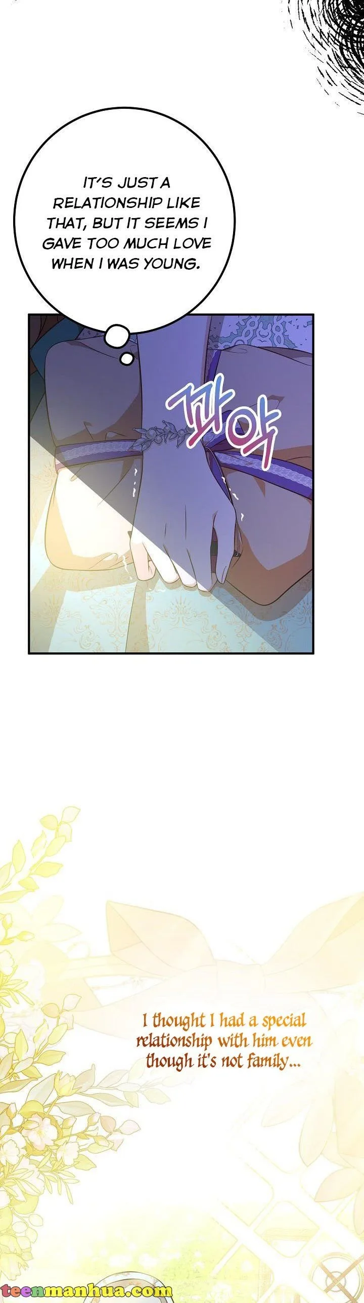 Doctor Resignation Chapter 36 page 32