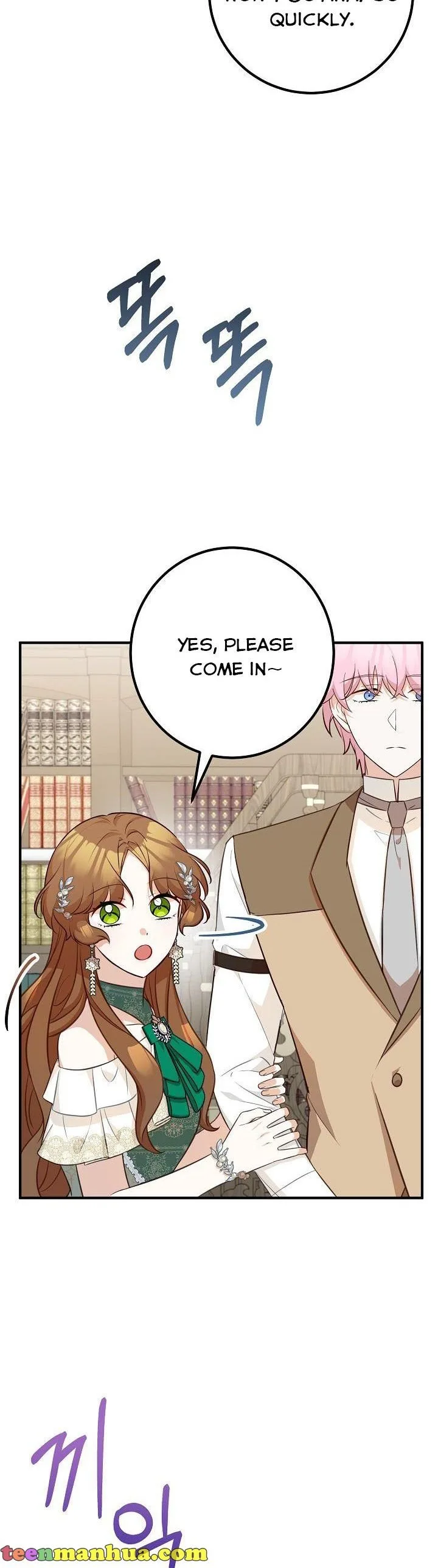 Doctor Resignation Chapter 36 page 39